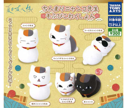 【3月予約】《再販》夏目友人帳 ちんまりニャンコ先生 そふびこれくしょん［全6種セット］